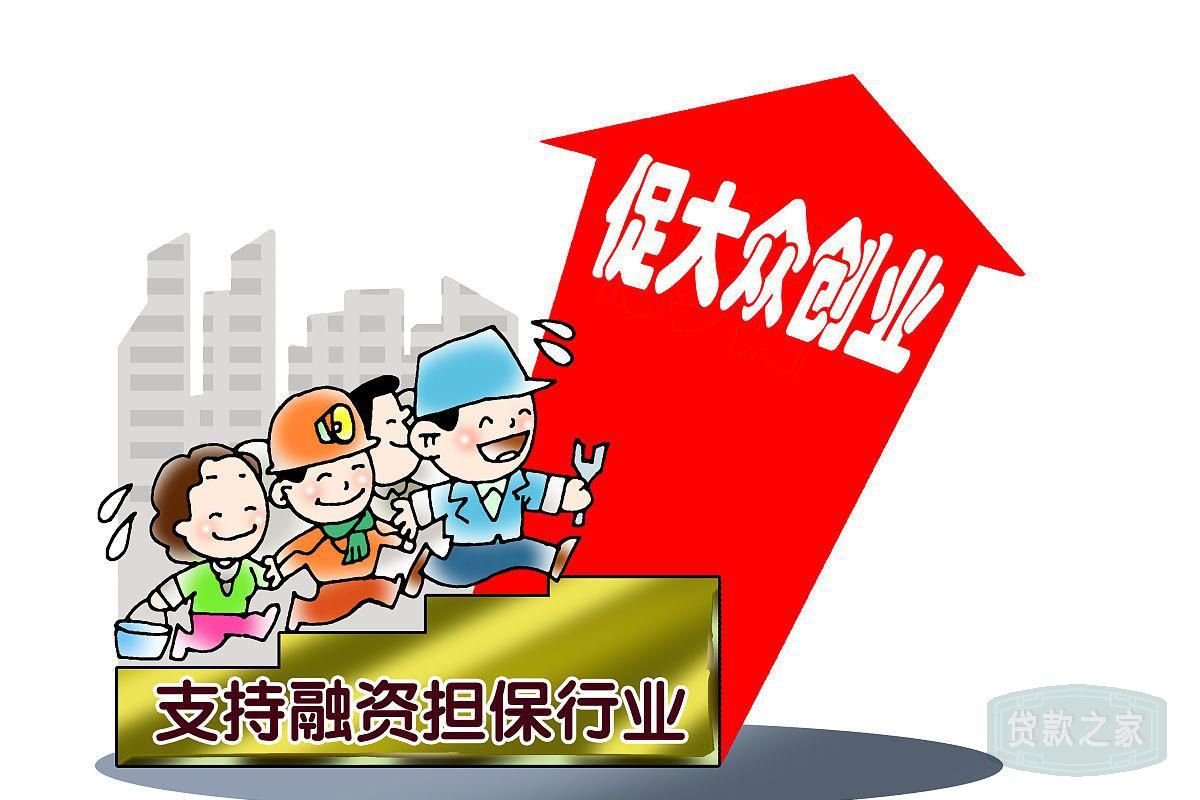 个人贷款行业的指南和市场动态